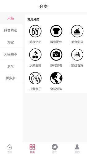 吃货赢家官方正版图1