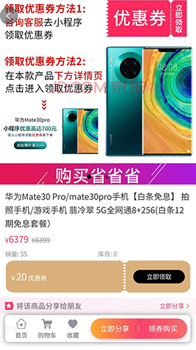 吃货赢家官方正版图5