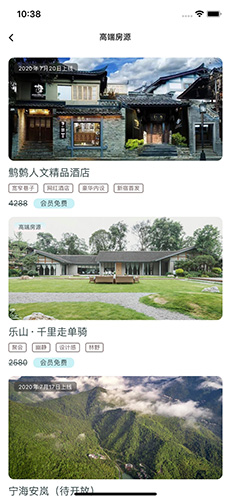 寄居蟹旅行app图2