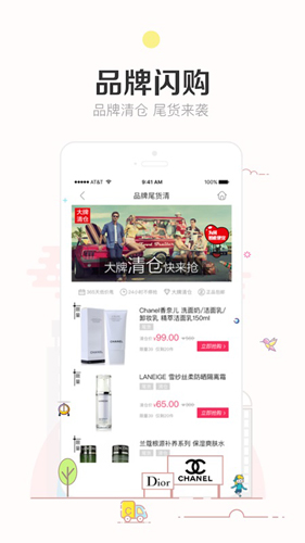 9块9包邮购手机版图3