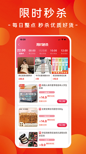 即刻省app图2