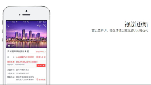 搜狐焦点app