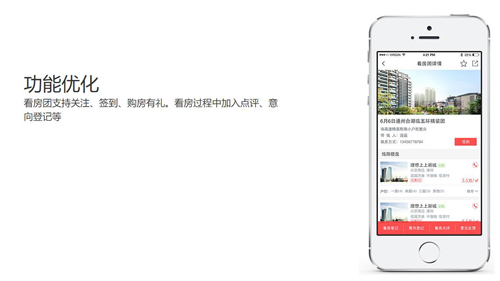 搜狐焦点app