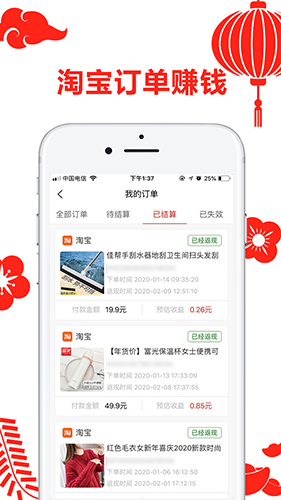 省咖原版图1
