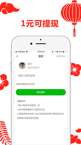省咖原版图4