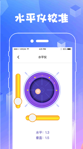AR测量工具正版图3