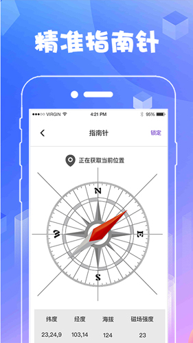 AR测量工具正版图5