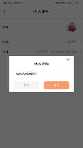 被窝读书app图3