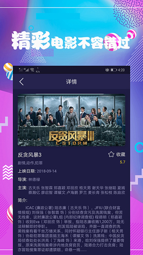 连续看影视2026最新版