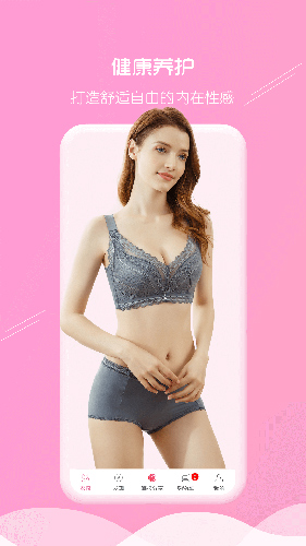 兜美app图4