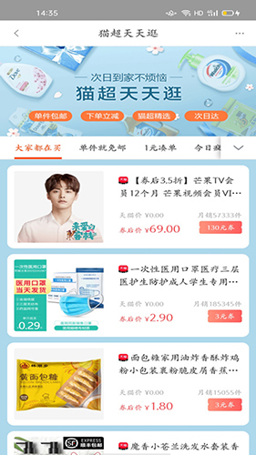 券盟主app图2