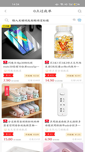 券盟主app图3