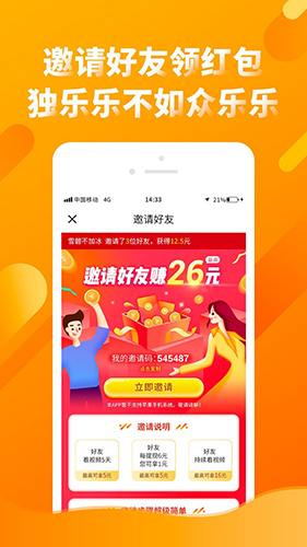 多看点app图1