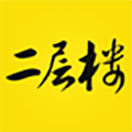 二层楼书院安卓官方版 V3.0.8