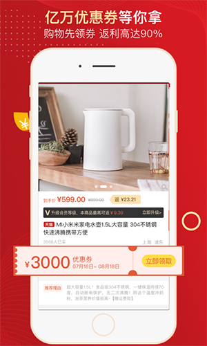极品城app图1