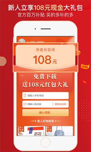 极品城app图2