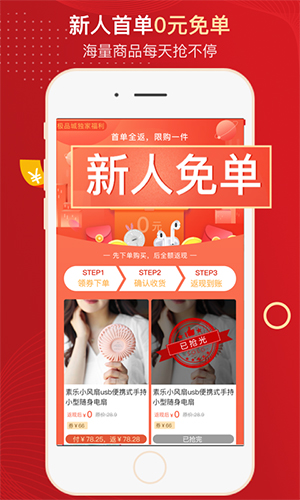 极品城app图3