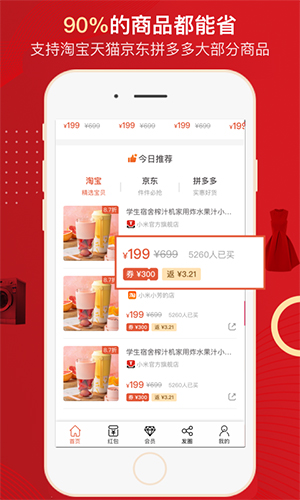 极品城app图4