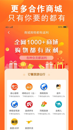 白领妈妈app图4