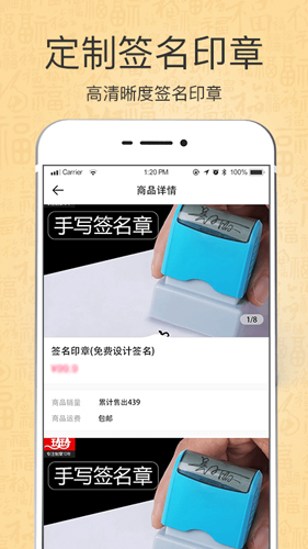 艺术签名设计软件安卓版图2