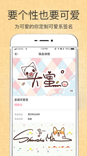 艺术签名设计软件安卓版图3