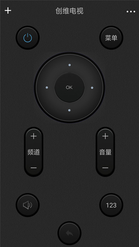 电视智能遥控器APP(1)