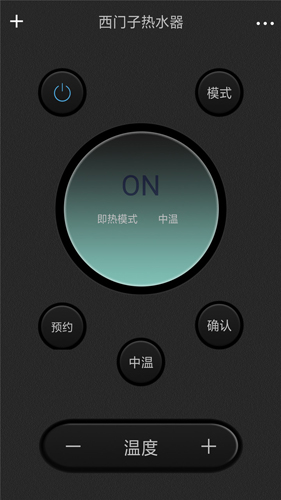 电视智能遥控器APP(4)