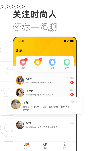 Topping通用版图1