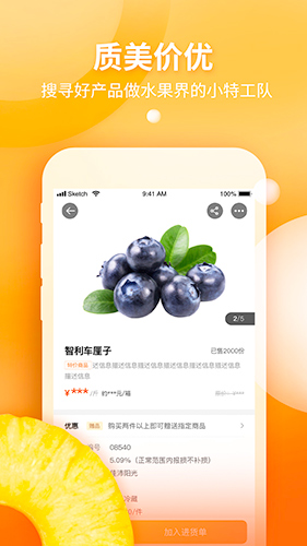 小果攻通用版图2