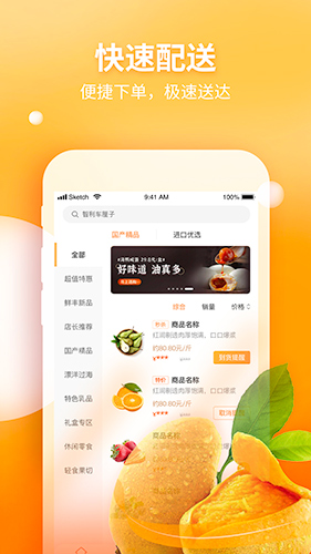 小果攻通用版图3
