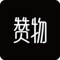 赞物安卓版