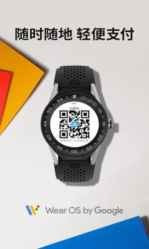 WearOSbyGoogle中国版图2