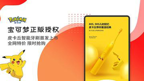 艾优精选商城官方正版图3