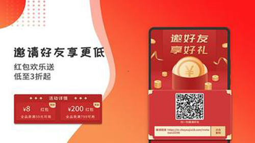 艾优精选商城官方正版图2