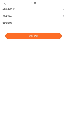 松鼠宝app图1