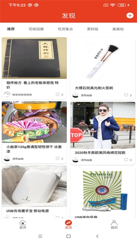 百摊app