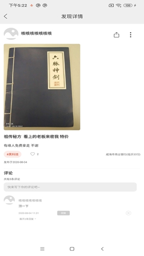 百摊app