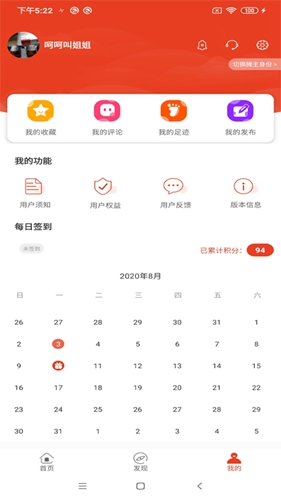 百摊app