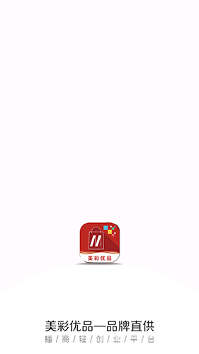 美彩优品app