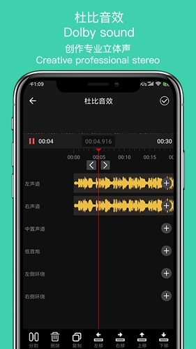 音趣提取转换原版图2