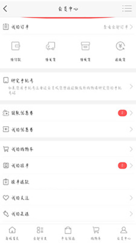 荷兰豆app图1