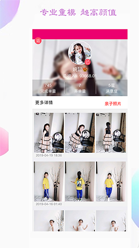 凯芙买家秀app