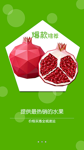 码云果园app图3