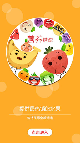 码云果园app图1