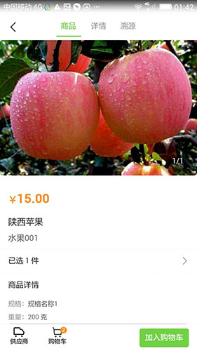 朝阳到家正版图2