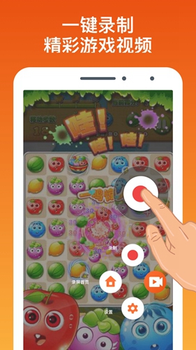 快游宝app图1