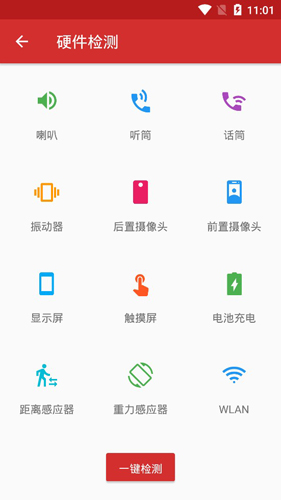 乐服务APP手机版图1