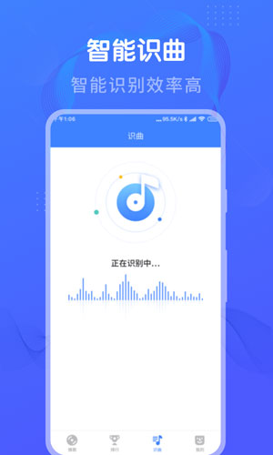 懒人猜歌最新版图4