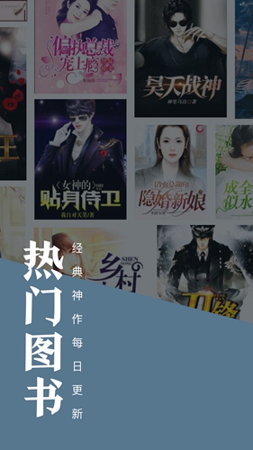 趣看小说手机版图1