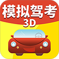 准点学车科目二app